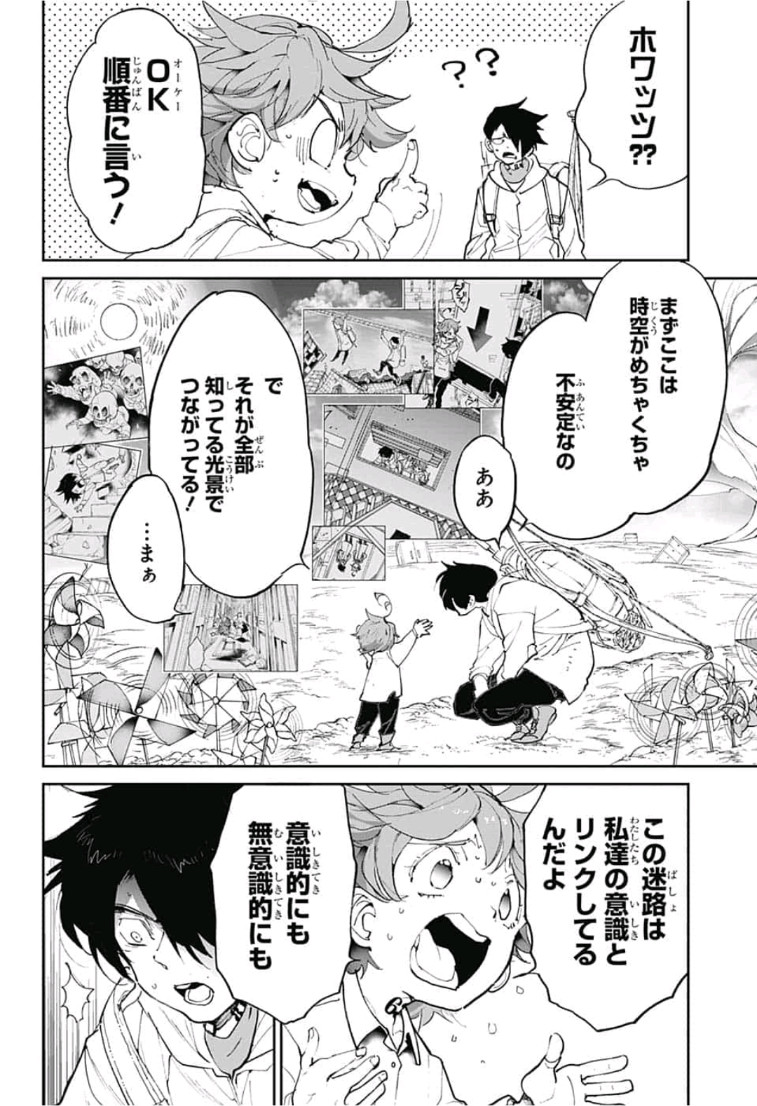 約束のネバーランド Chap 137 - Next Chap 138