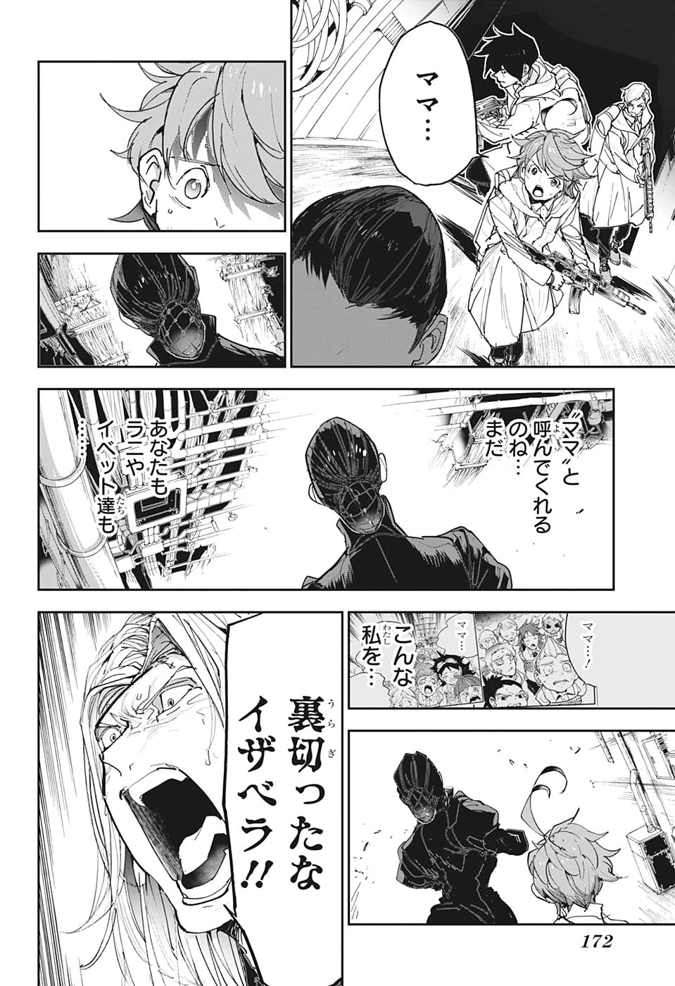 約束のネバーランド Chap 170 - Next Chap 171