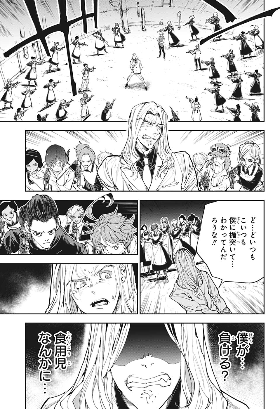 約束のネバーランド Chap 170 - Next Chap 171