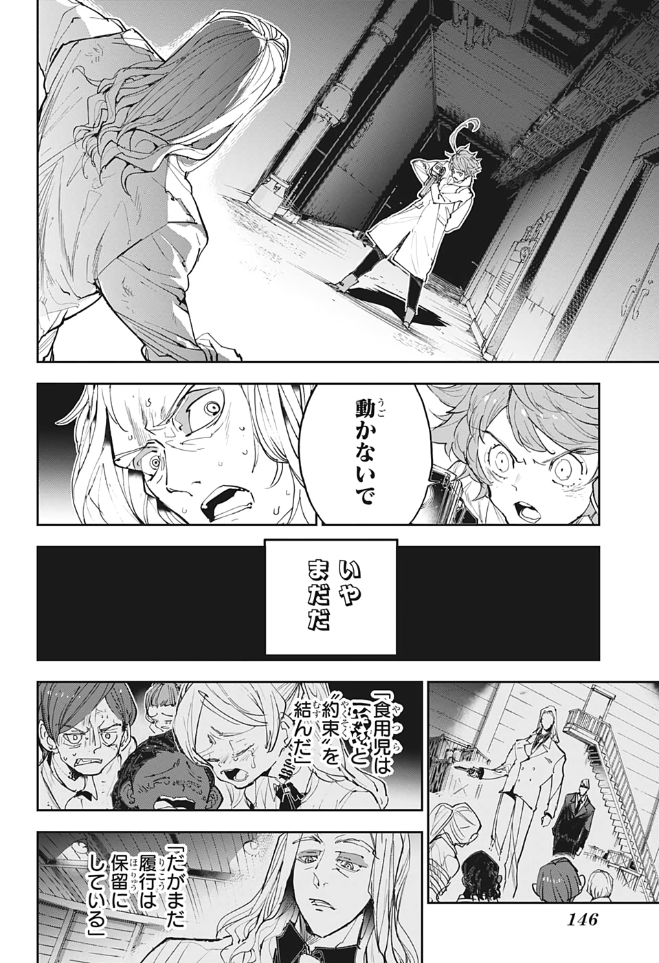 約束のネバーランド Chap 171 - Next Chap 172