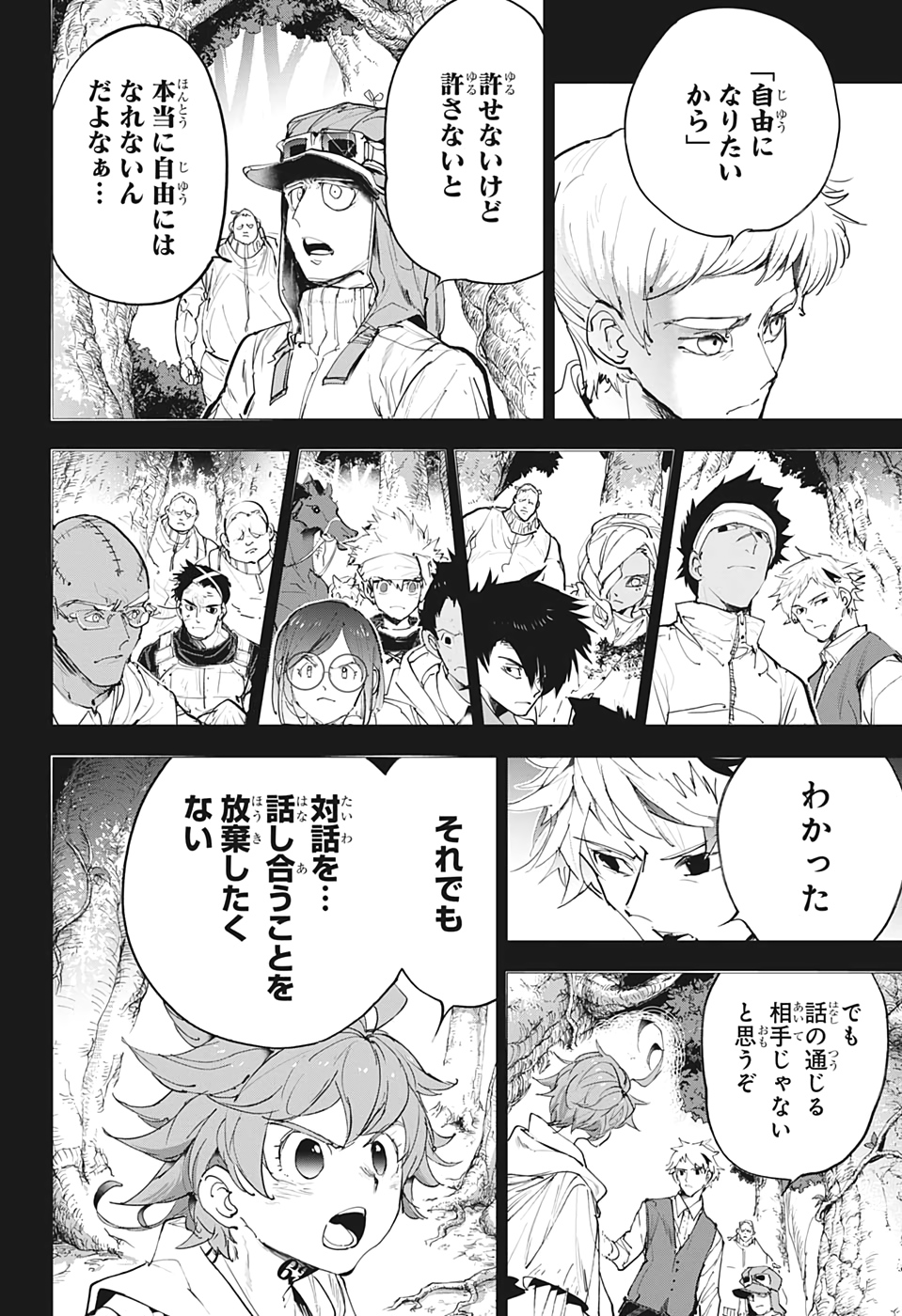約束のネバーランド Chap 172 - Next Chap 173
