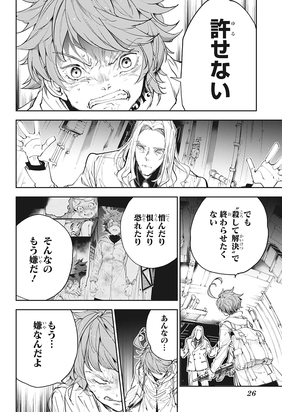 約束のネバーランド Chap 172 - Next Chap 173