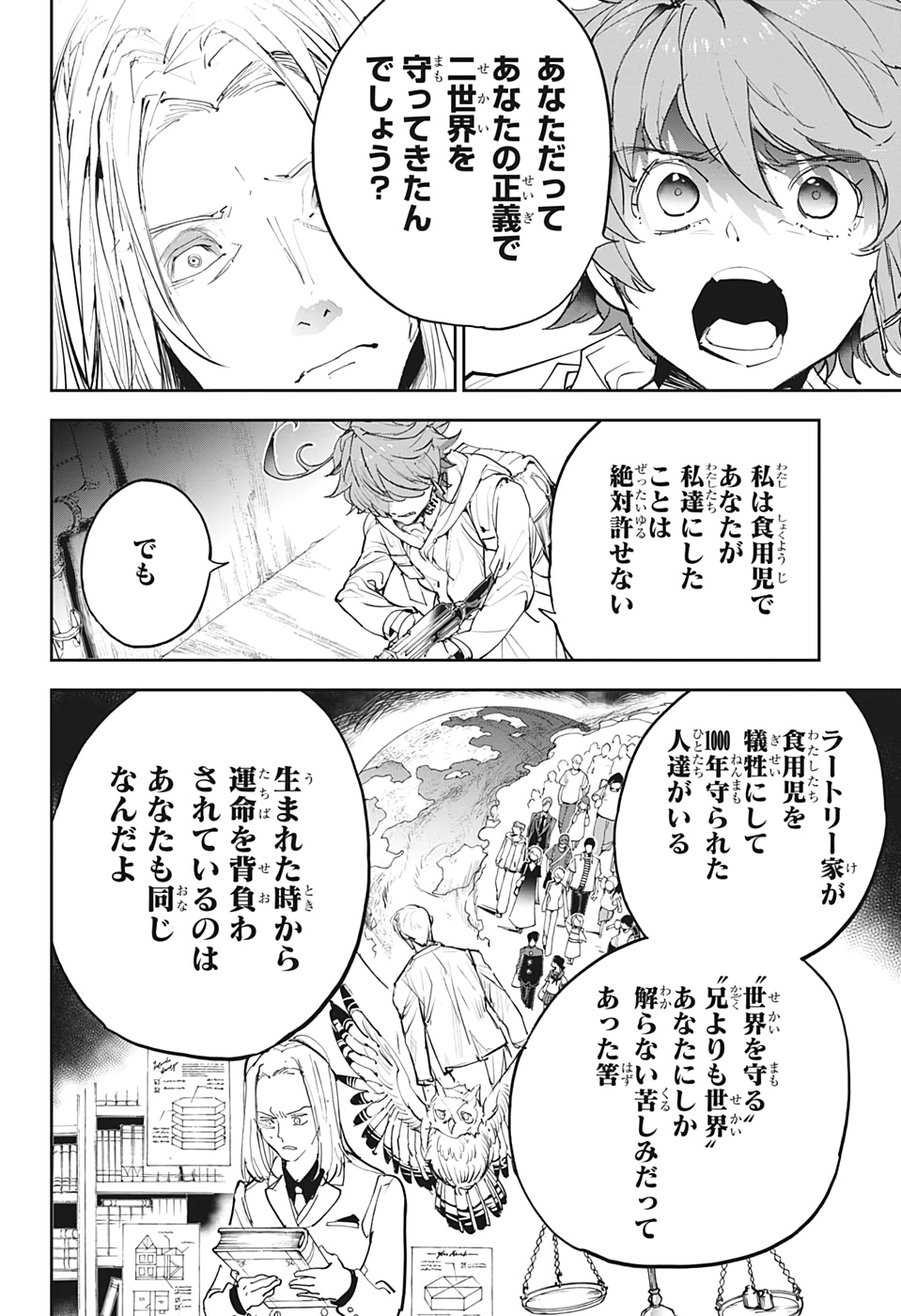 約束のネバーランド Chap 172 - Next Chap 173