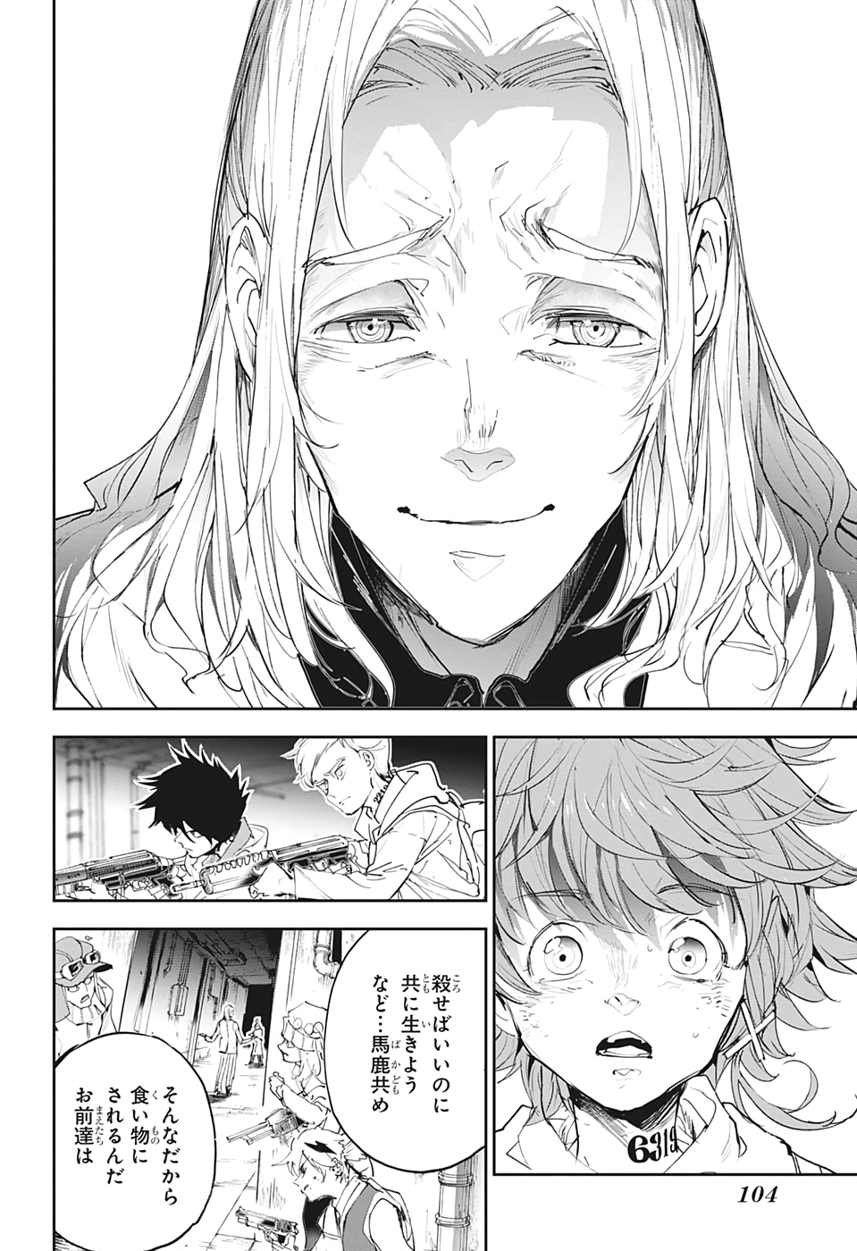 約束のネバーランド Chap 173 - Next Chap 174