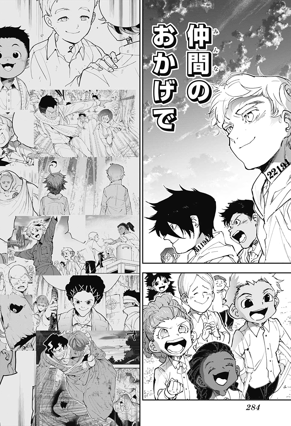 約束のネバーランド Chap 176 - Next Chap 177