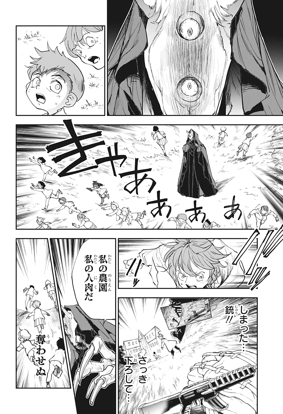 約束のネバーランド Chap 176 - Next Chap 177