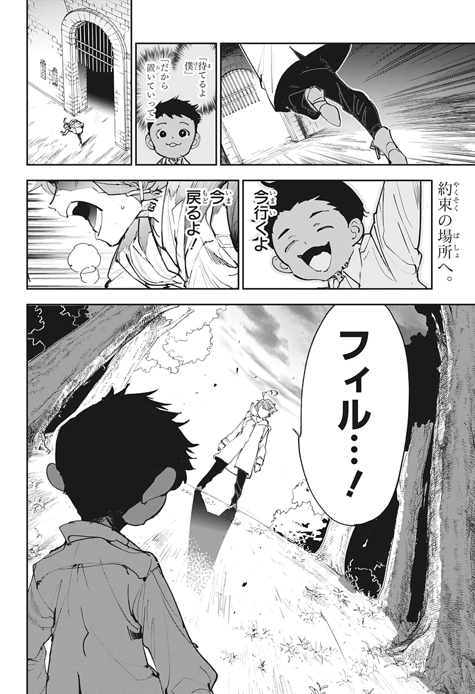 約束のネバーランド Chap 176 - Next Chap 177