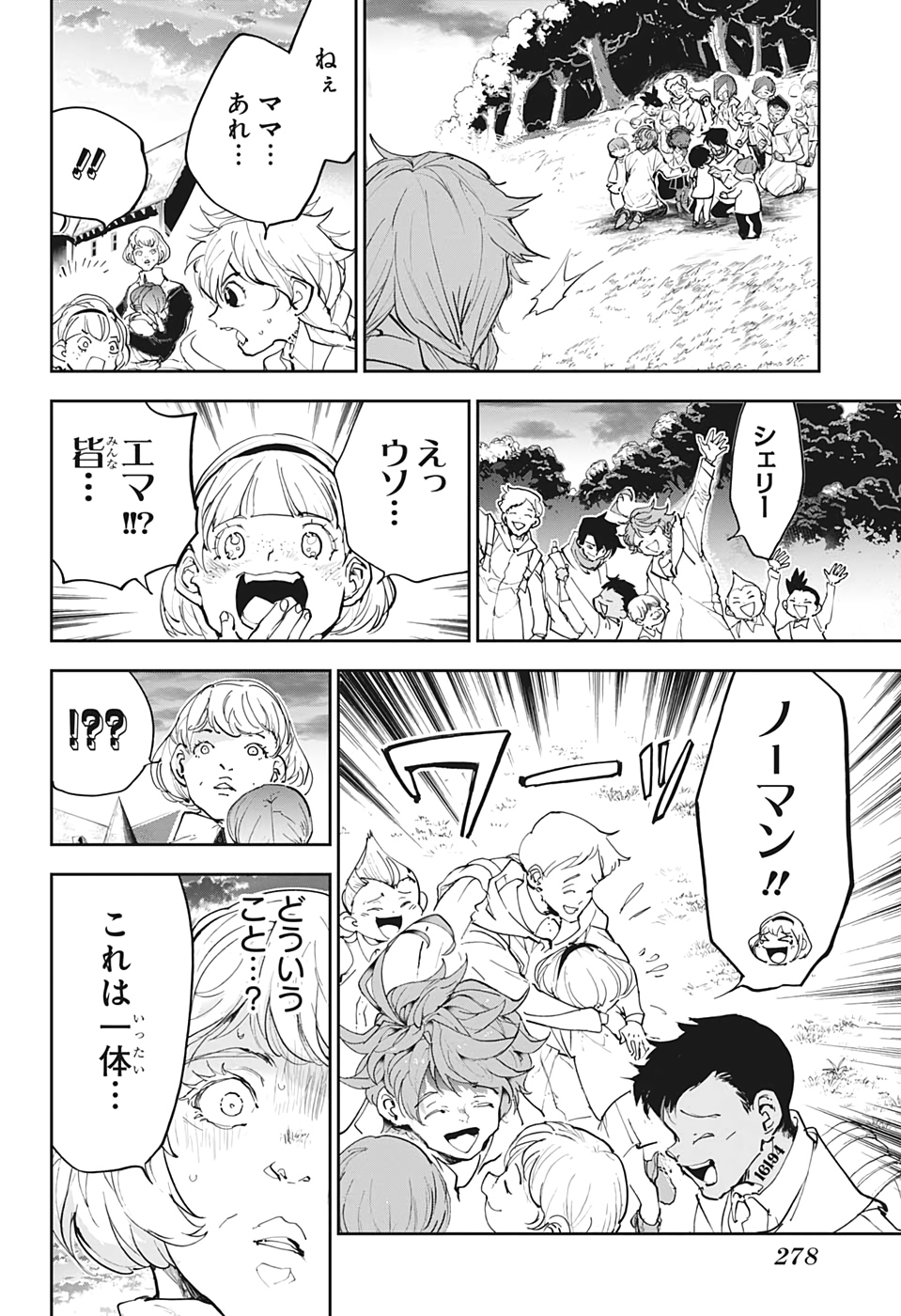約束のネバーランド Chap 176 - Next Chap 177