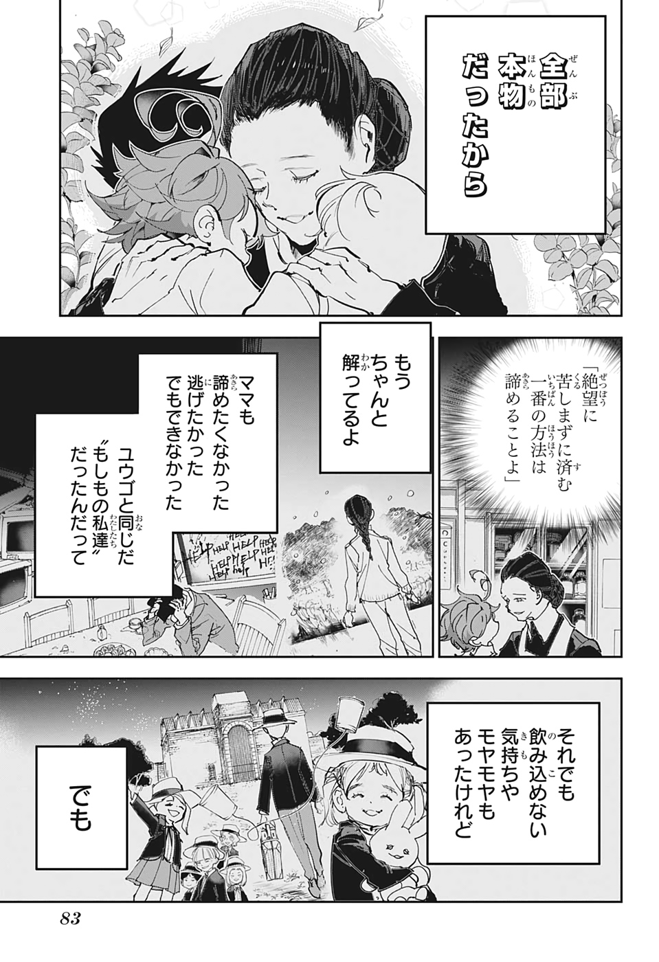 約束のネバーランド Chap 177 - Next Chap 178