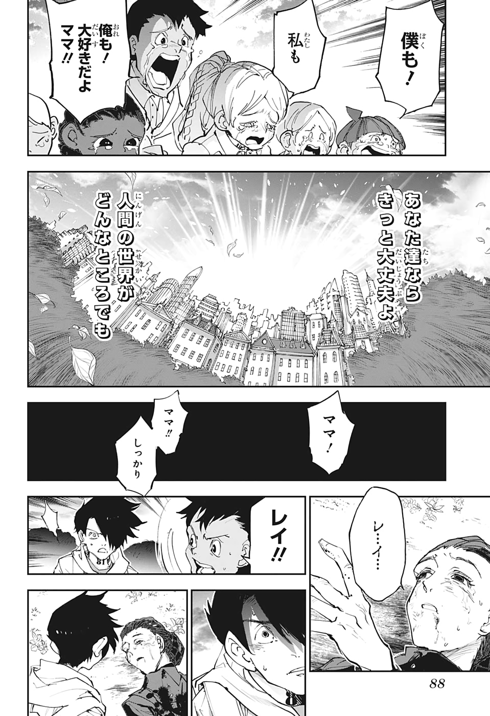 約束のネバーランド Chap 177 - Next Chap 178
