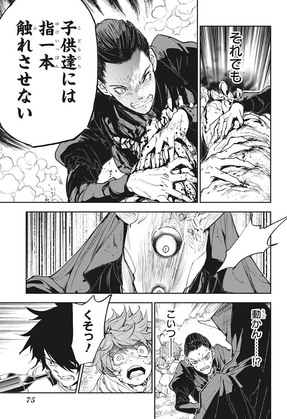 約束のネバーランド Chap 177 - Next Chap 178