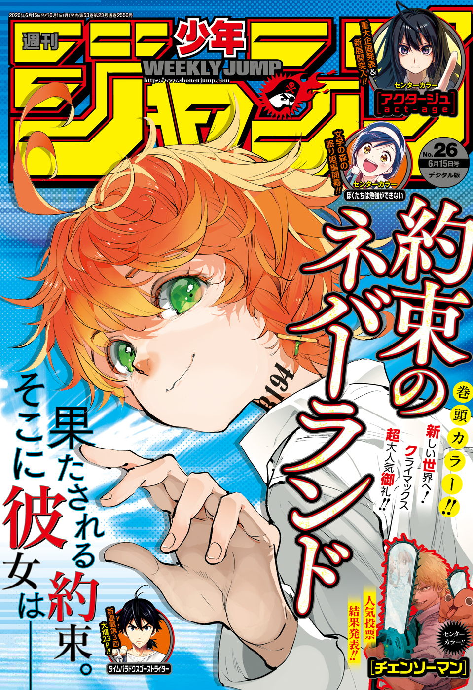 約束のネバーランド Chap 179 - Next Chap 180