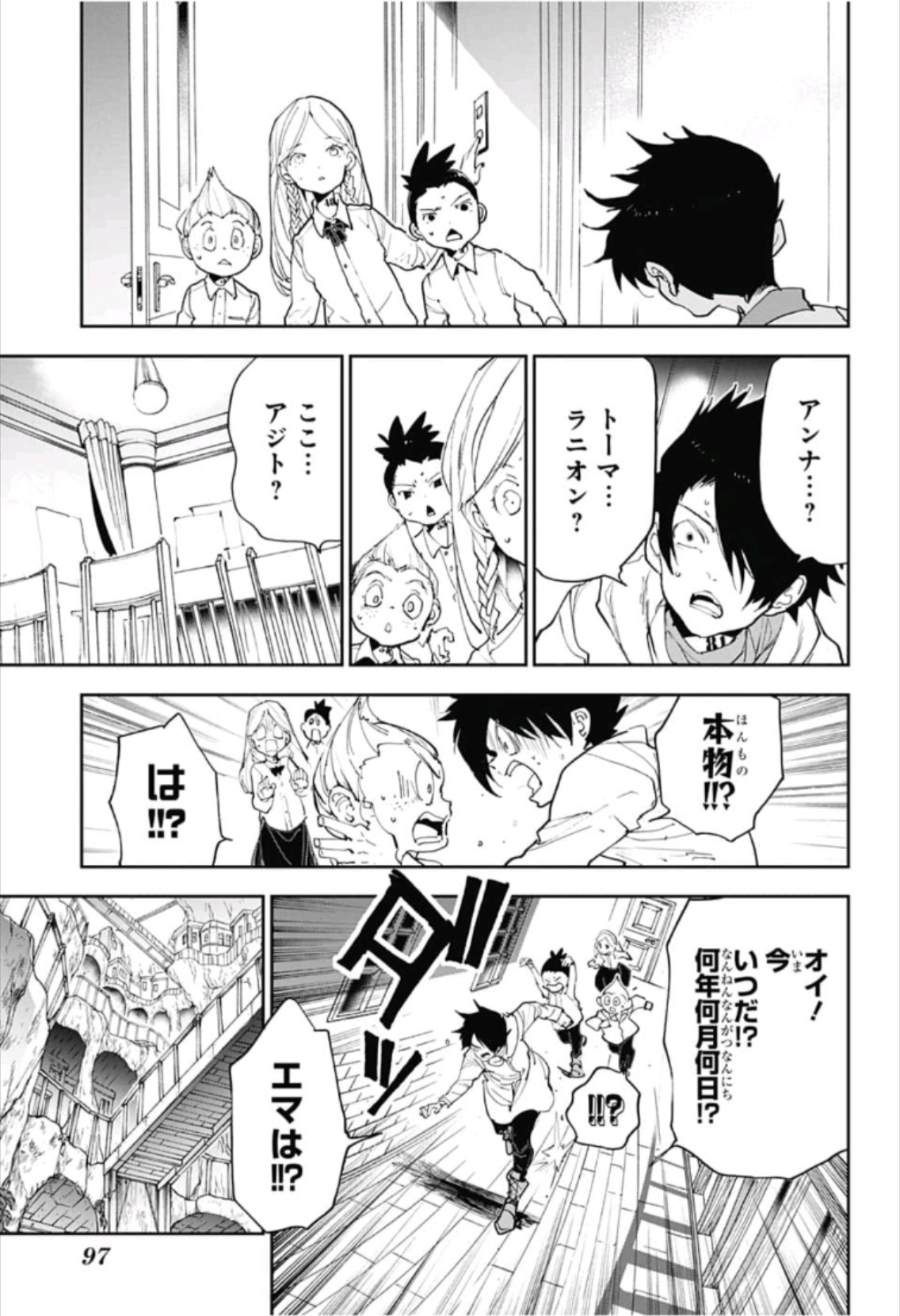 約束のネバーランド Chap 140 - Next Chap 141