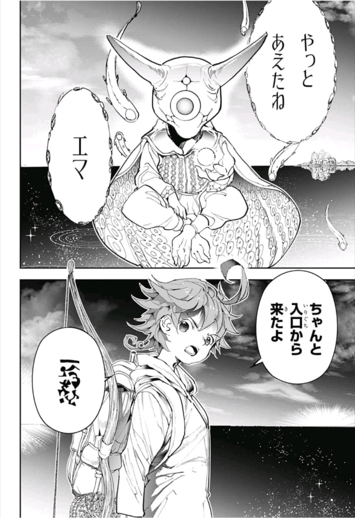 約束のネバーランド Chap 140 - Next Chap 141