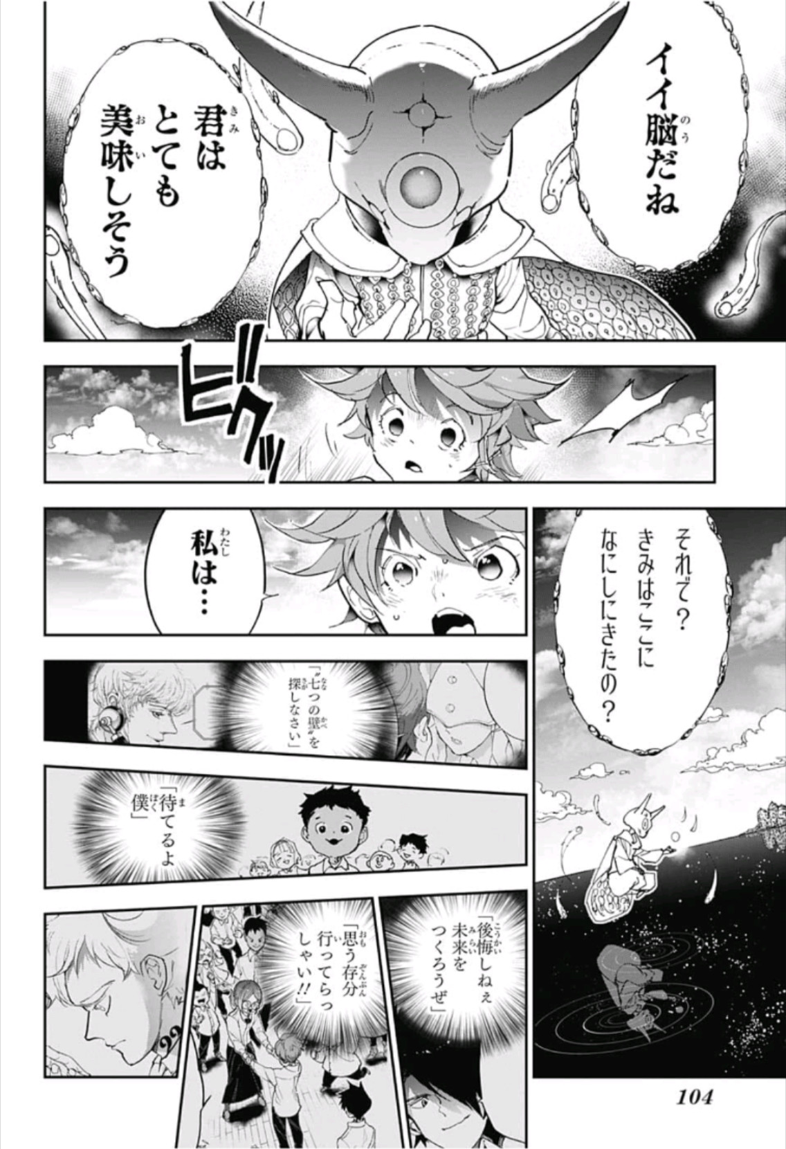 約束のネバーランド Chap 140 - Next Chap 141