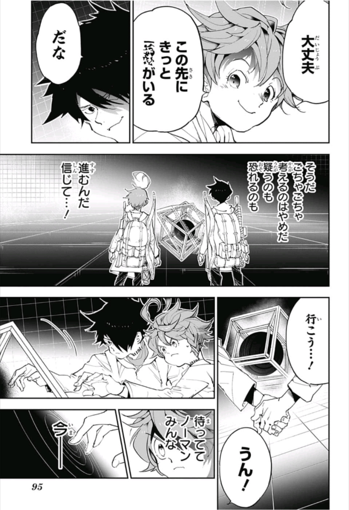 約束のネバーランド Chap 140 - Next Chap 141