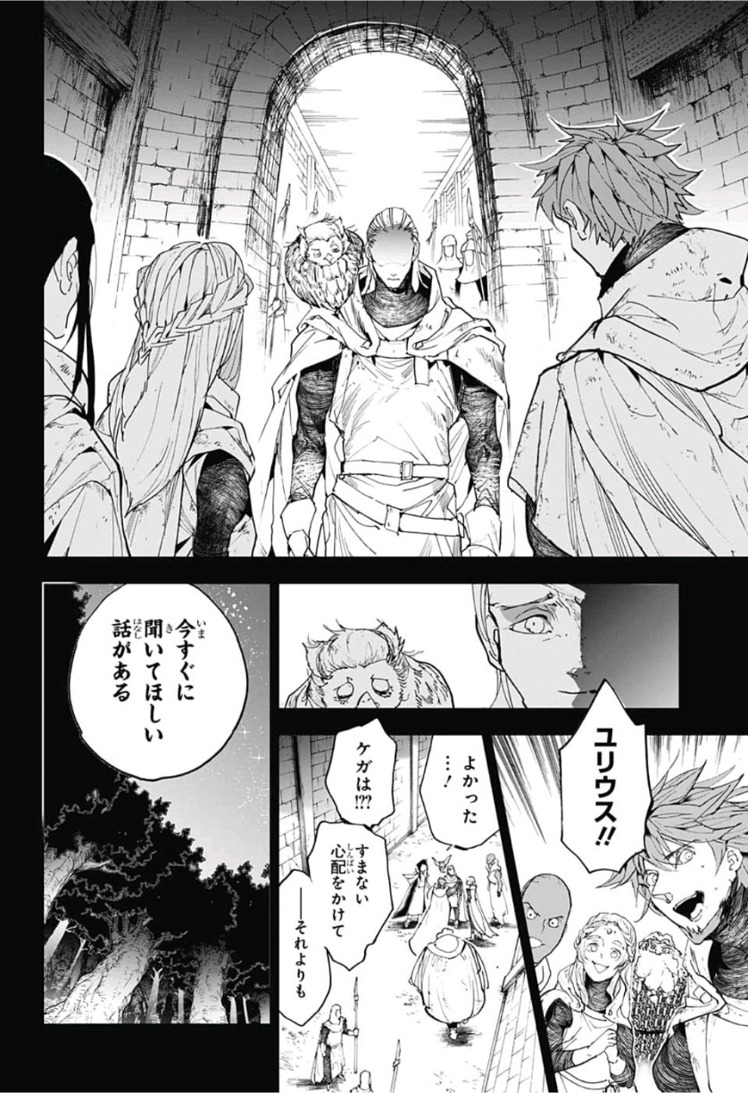 約束のネバーランド Chap 142 - Next Chap 143