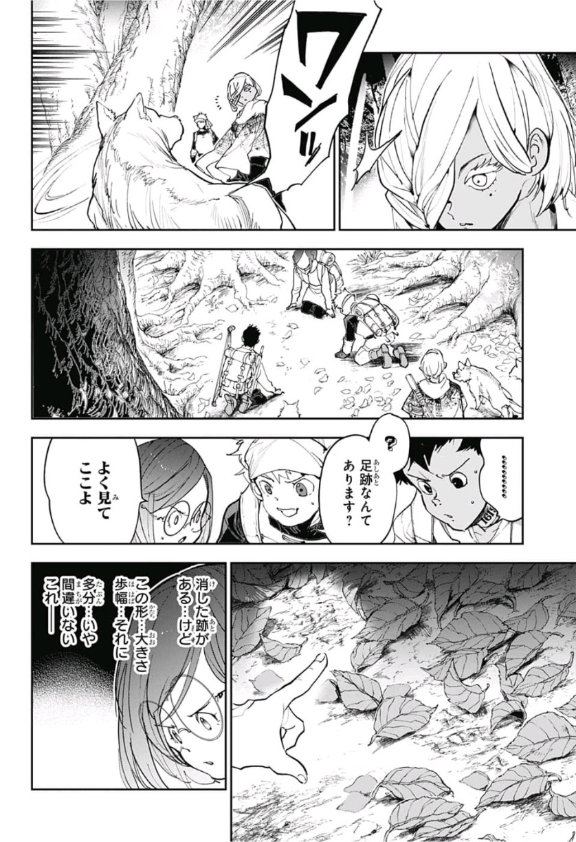 約束のネバーランド Chap 143 - Next Chap 144