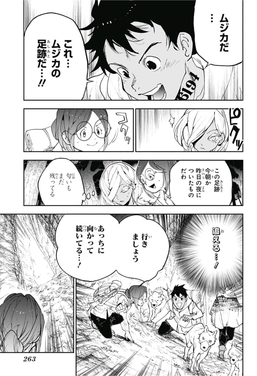 約束のネバーランド Chap 143 - Next Chap 144