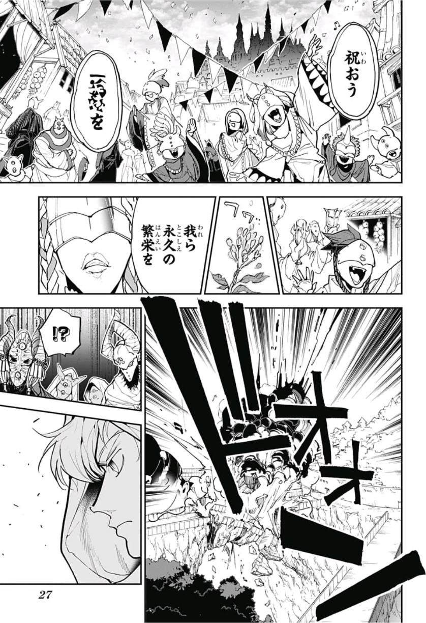 約束のネバーランド Chap 146 - Next Chap 147