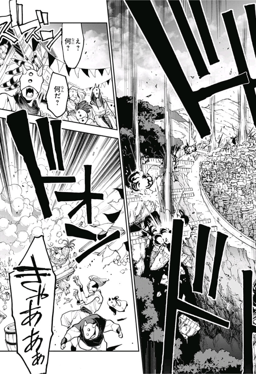 約束のネバーランド Chap 146 - Next Chap 147