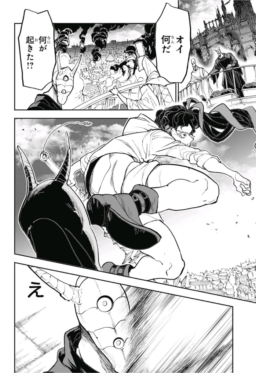 約束のネバーランド Chap 146 - Next Chap 147