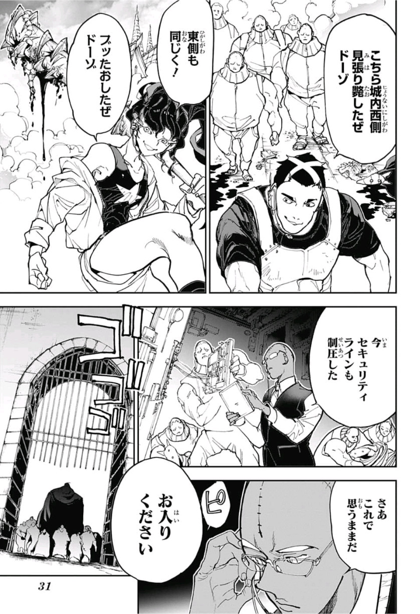 約束のネバーランド Chap 146 - Next Chap 147