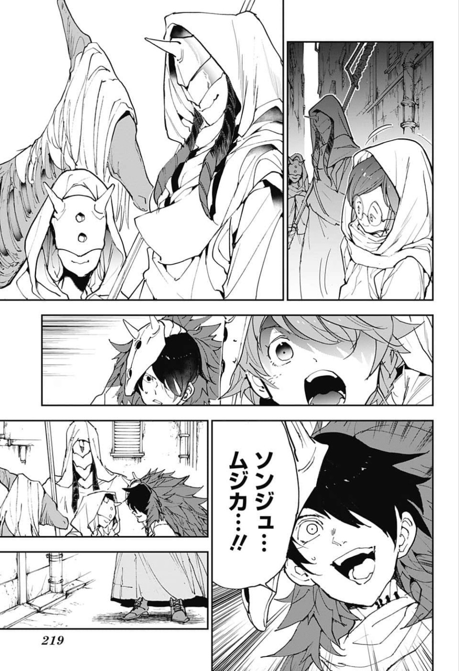 約束のネバーランド Chap 148 - Next Chap 149