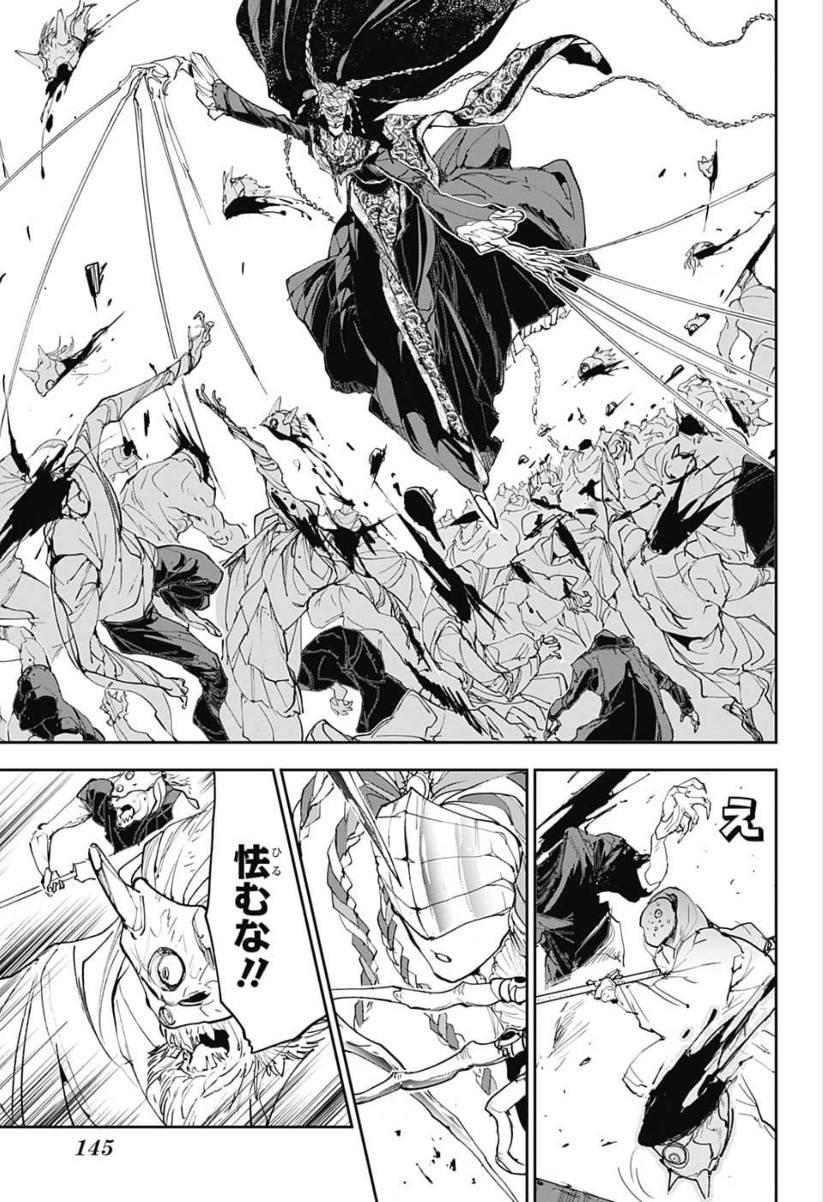 約束のネバーランド Chap 149 - Next Chap 150