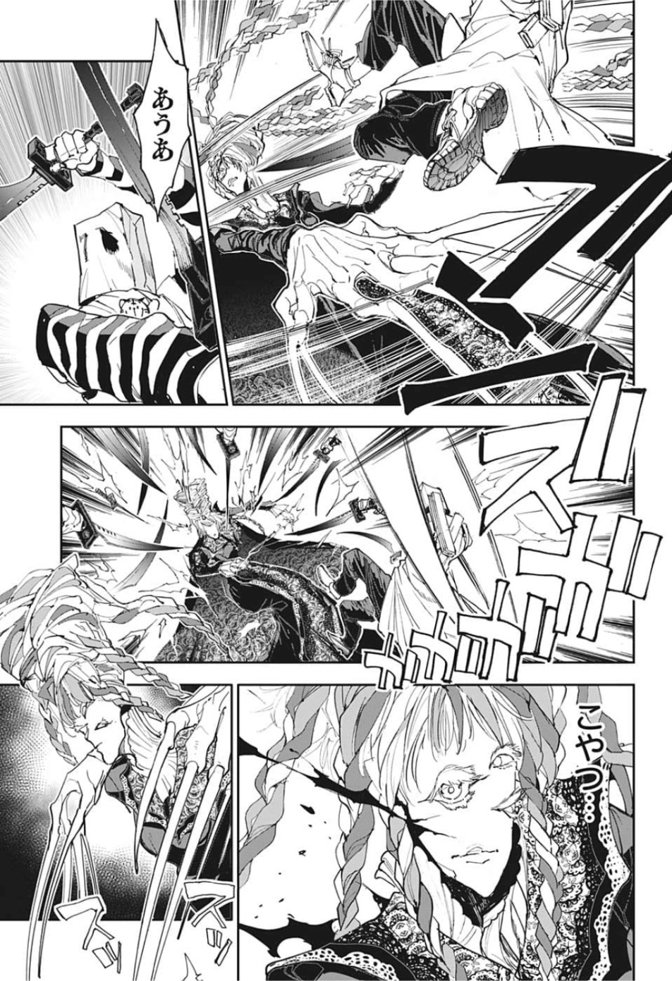 約束のネバーランド Chap 151 - Next Chap 152