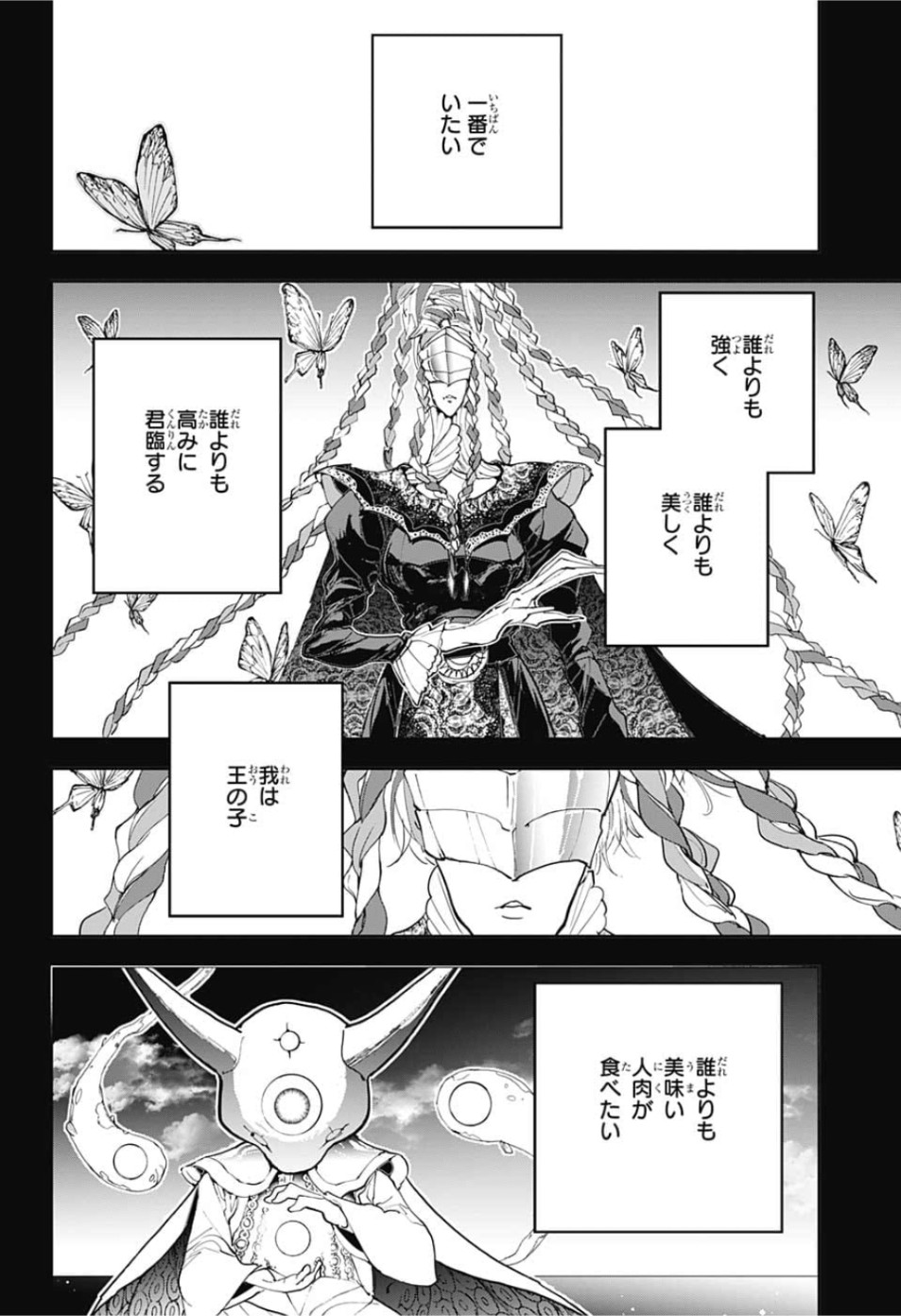 約束のネバーランド Chap 152 - Next Chap 153