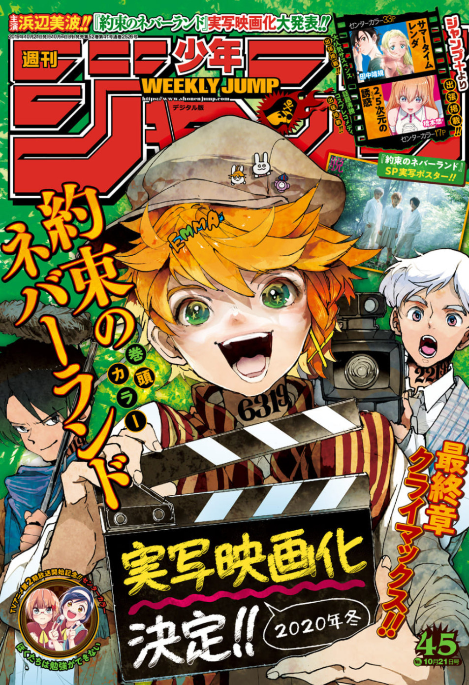 約束のネバーランド Chap 153 - Next Chap 154