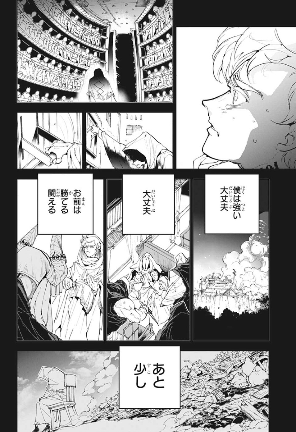 約束のネバーランド Chap 153 - Next Chap 154