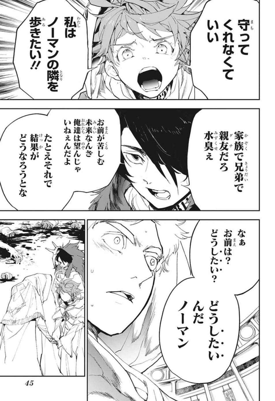 約束のネバーランド Chap 153 - Next Chap 154