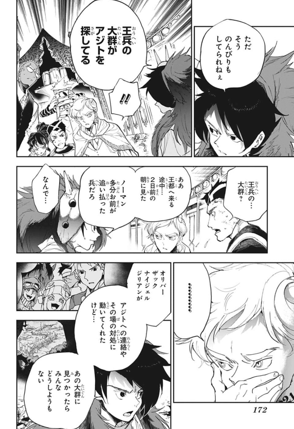 約束のネバーランド Chap 154 - Next Chap 155