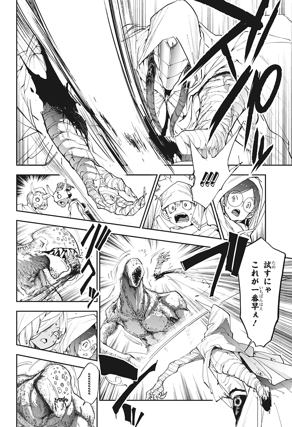 約束のネバーランド Chap 155 - Next Chap 156