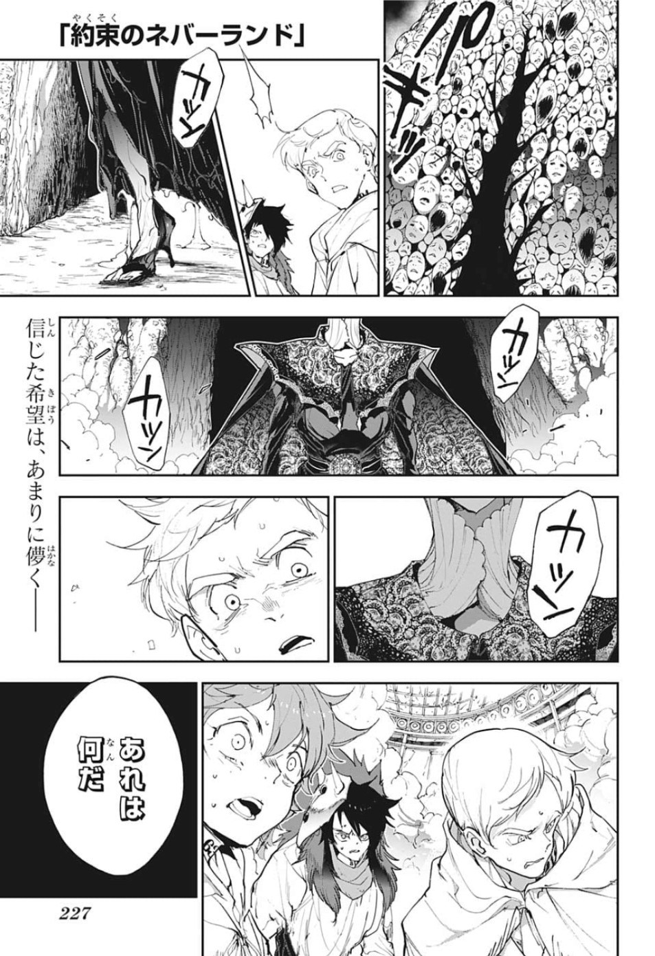 約束のネバーランド Chap 156 - Next Chap 157