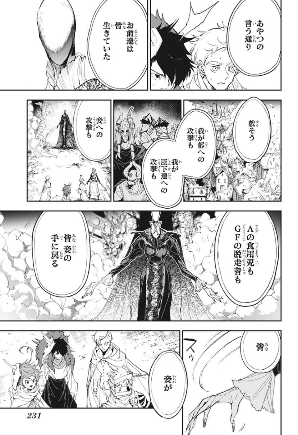 約束のネバーランド Chap 156 - Next Chap 157