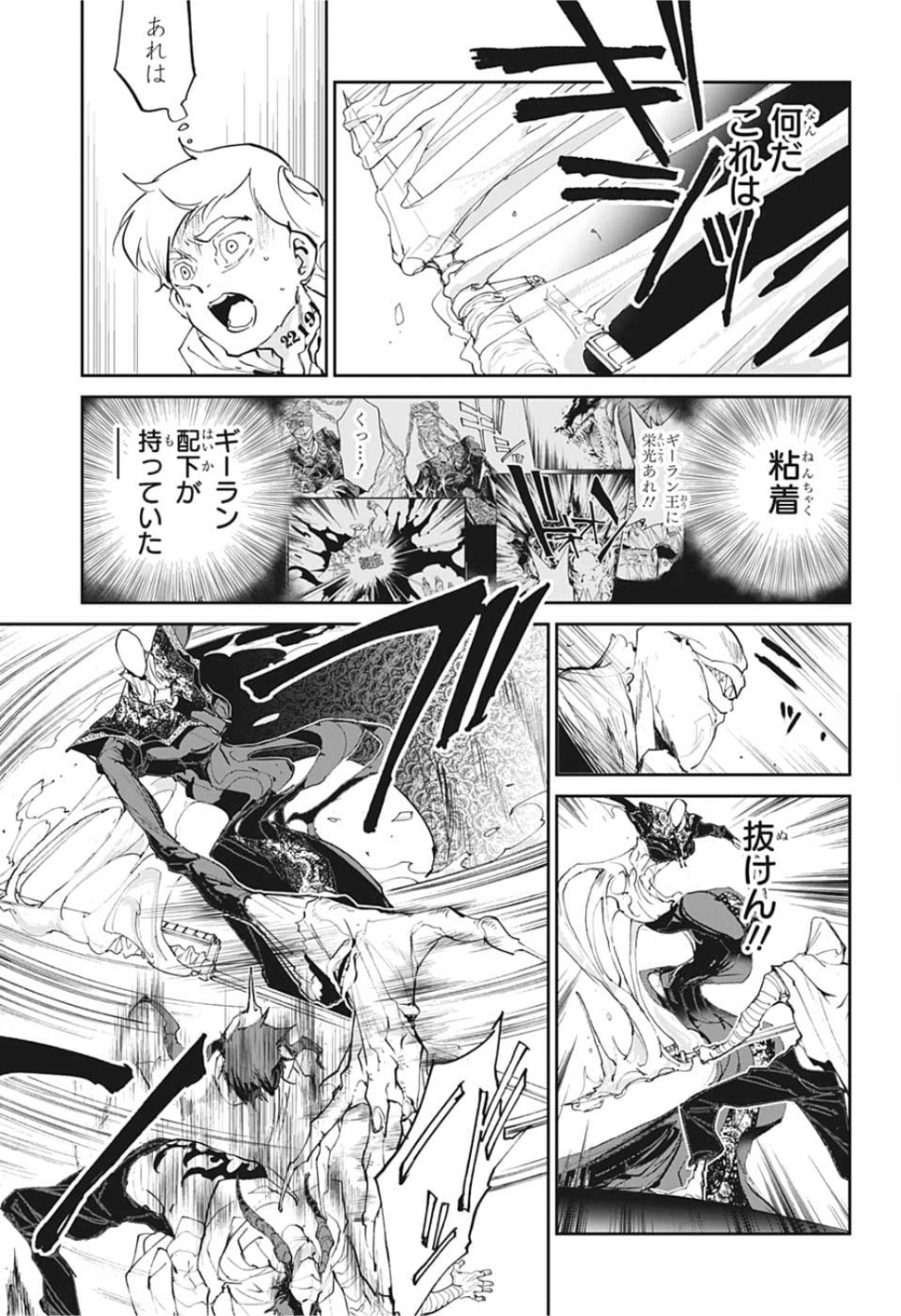 約束のネバーランド Chap 157 - Next Chap 158