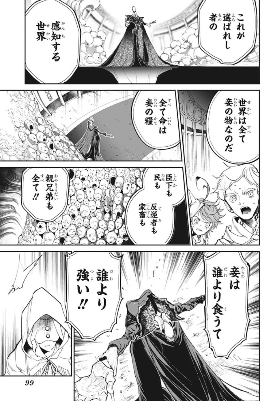 約束のネバーランド Chap 157 - Next Chap 158