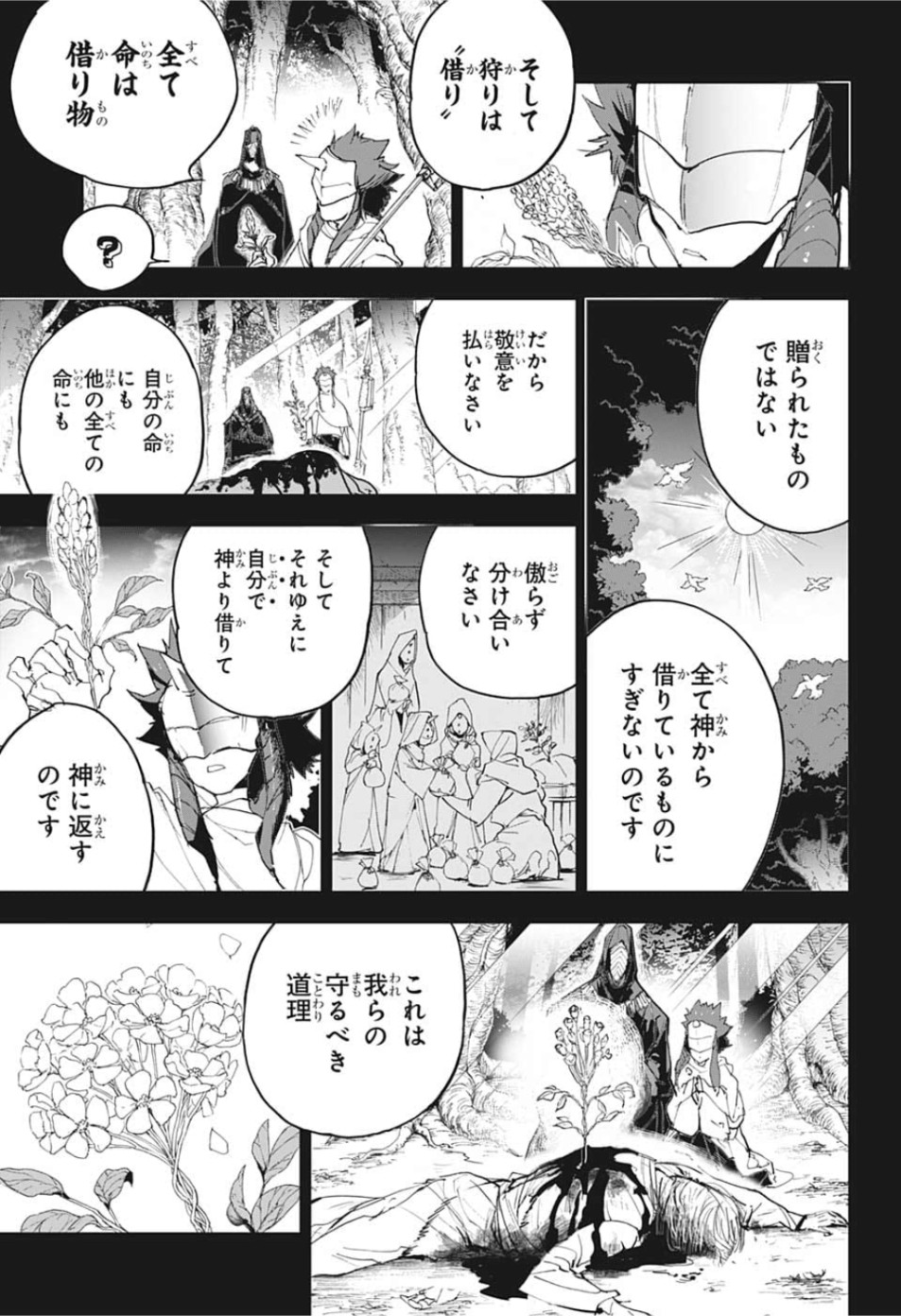 約束のネバーランド Chap 157 - Next Chap 158