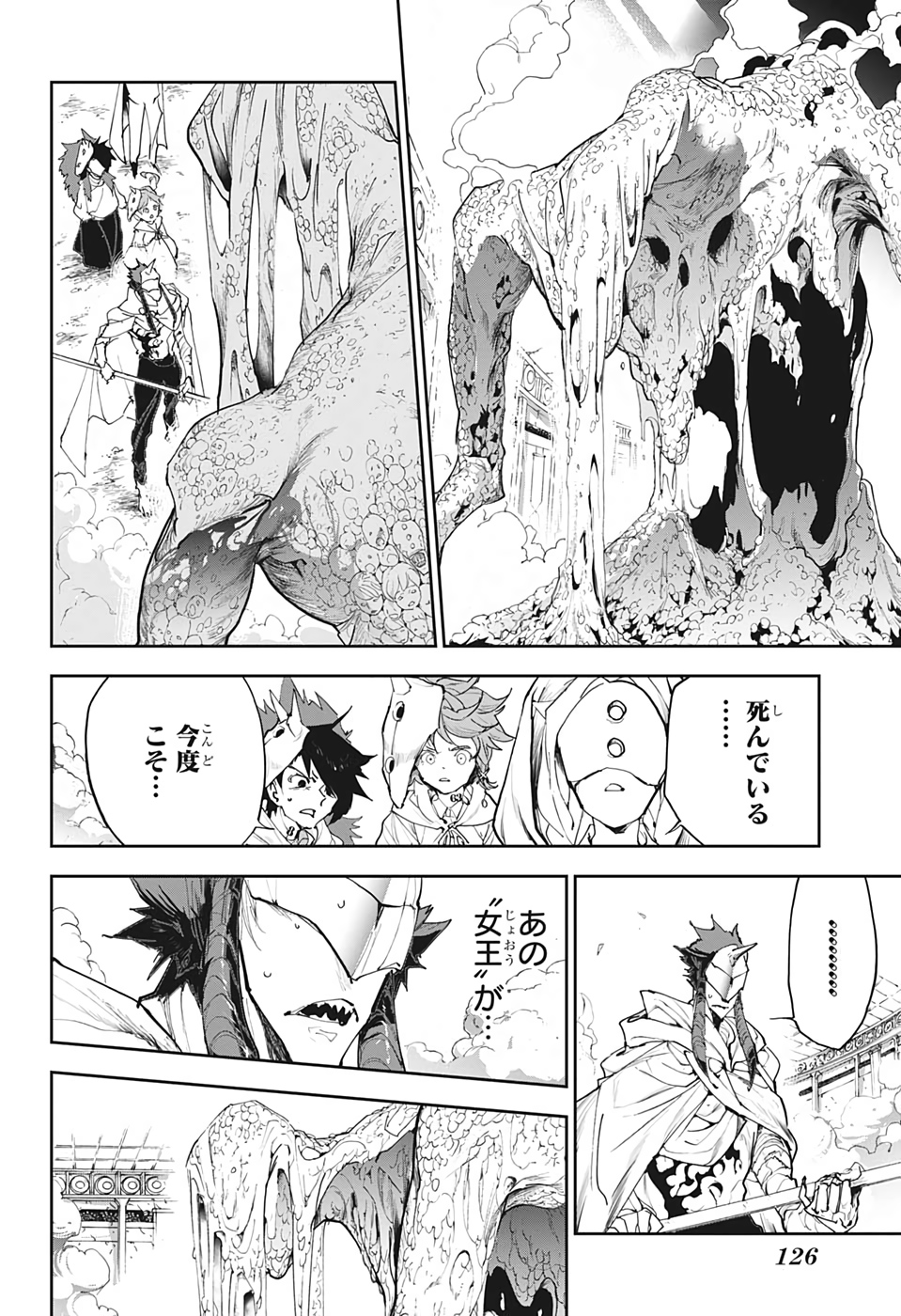 約束のネバーランド Chap 159 - Next Chap 160