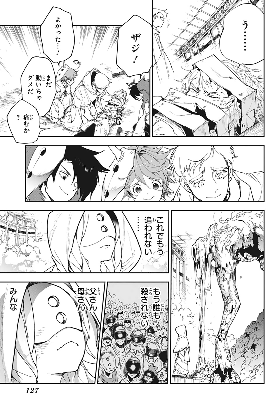 約束のネバーランド Chap 159 - Next Chap 160