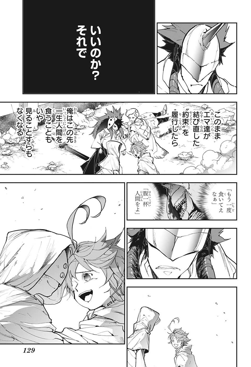 約束のネバーランド Chap 159 - Next Chap 160