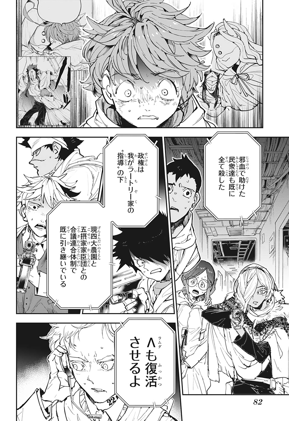 約束のネバーランド Chap 168 - Next Chap 169