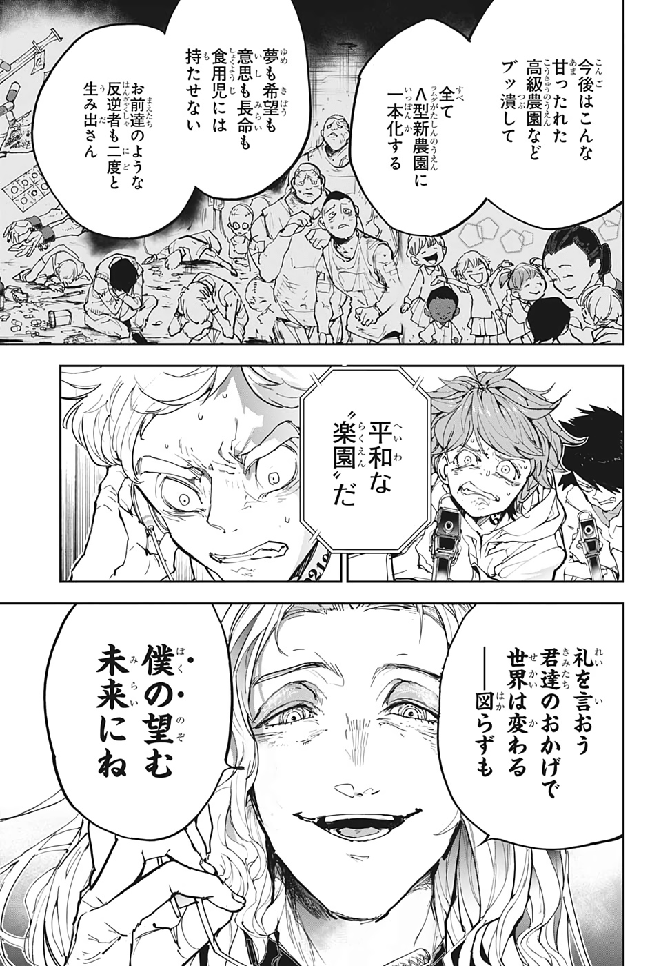 約束のネバーランド Chap 168 - Next Chap 169