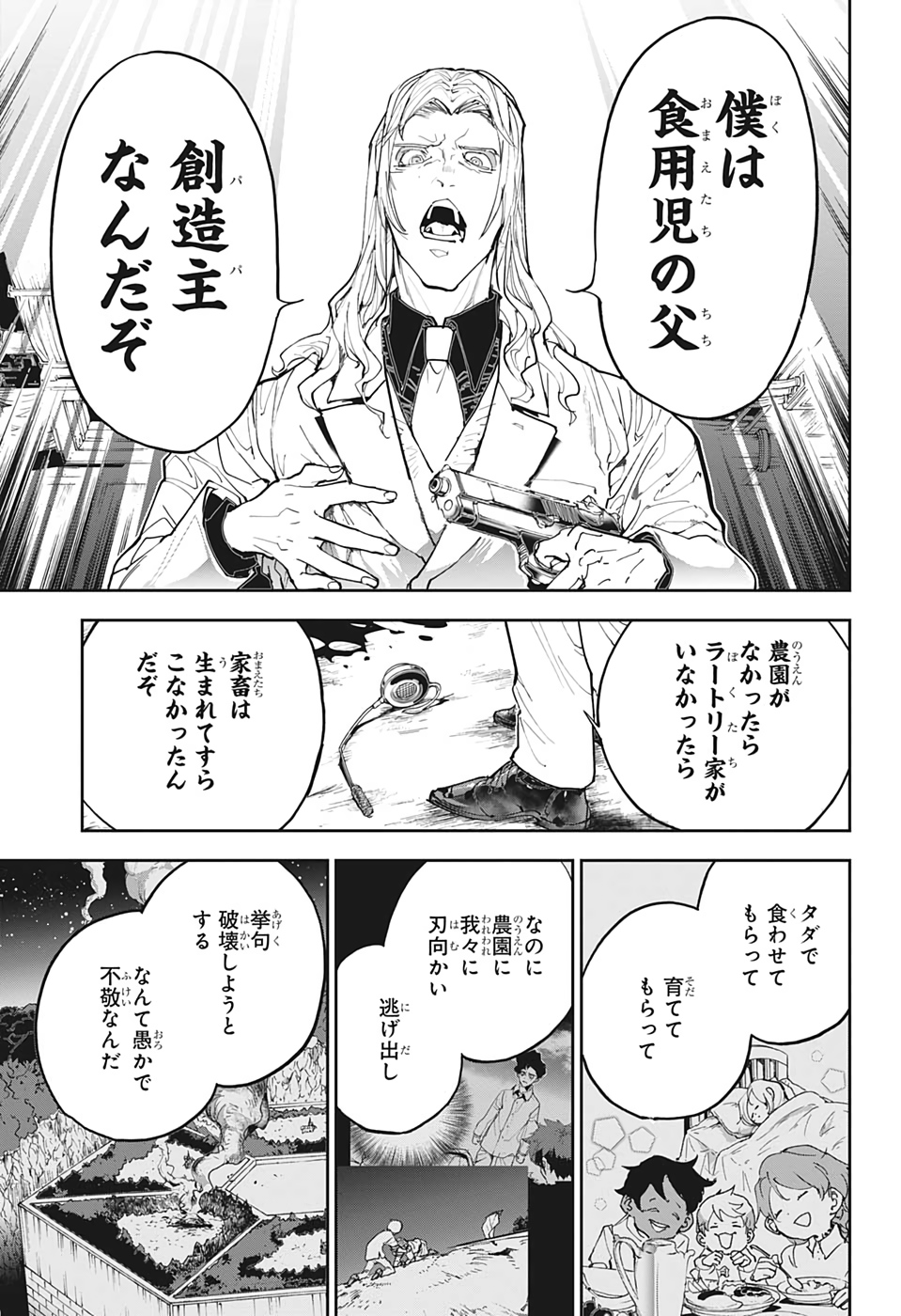 約束のネバーランド Chap 168 - Next Chap 169