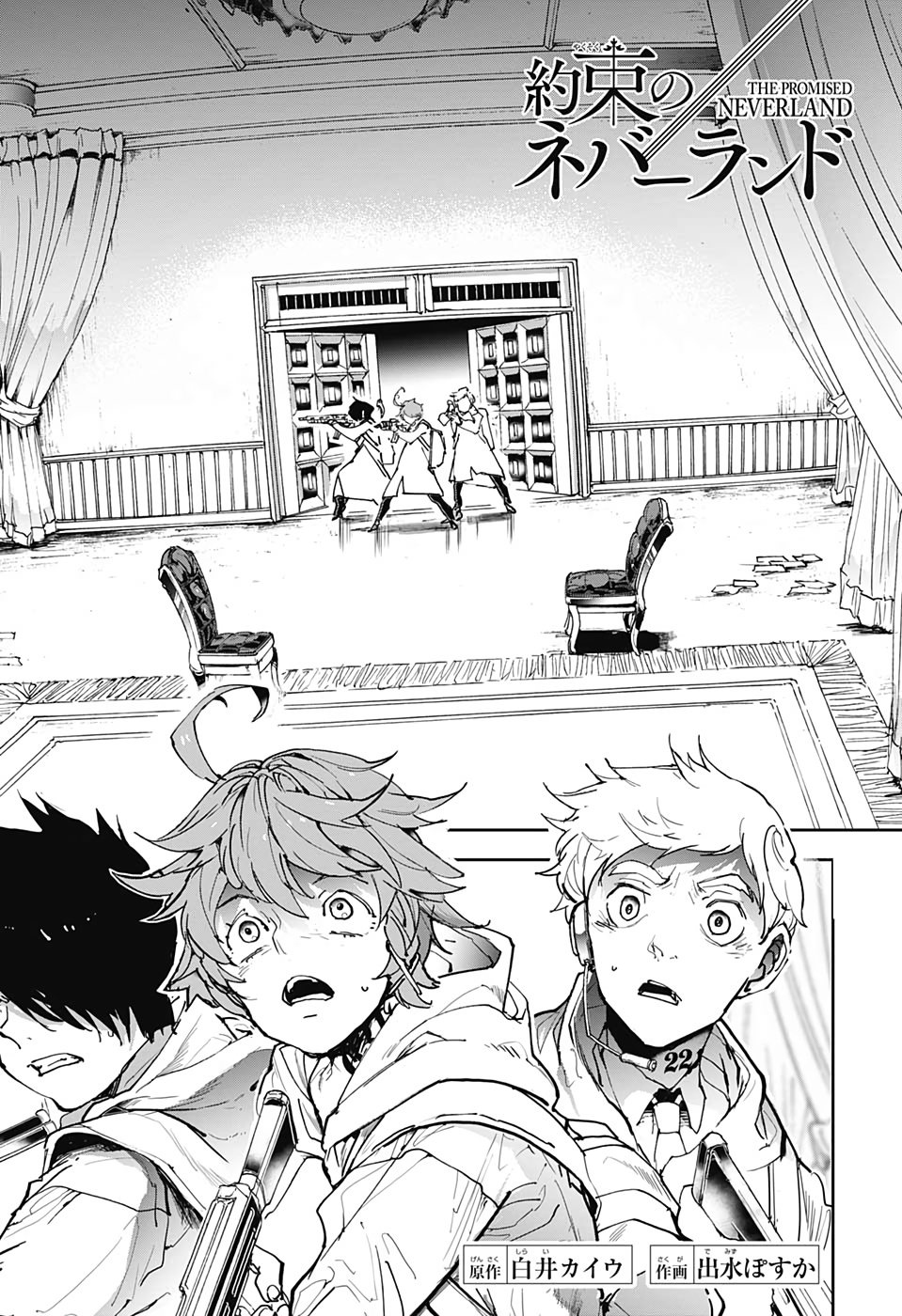 約束のネバーランド Chap 168 - Next Chap 169