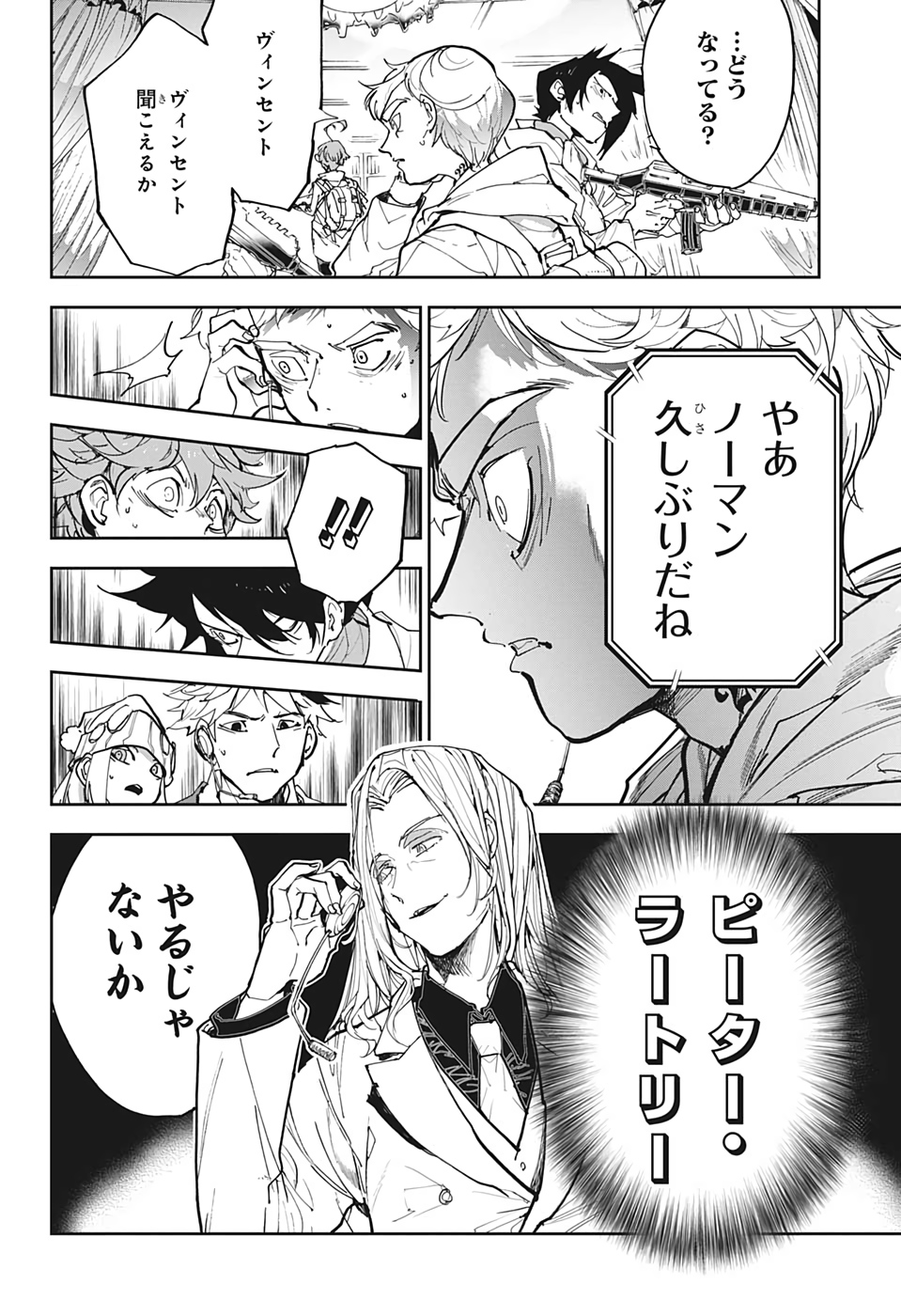 約束のネバーランド Chap 168 - Next Chap 169