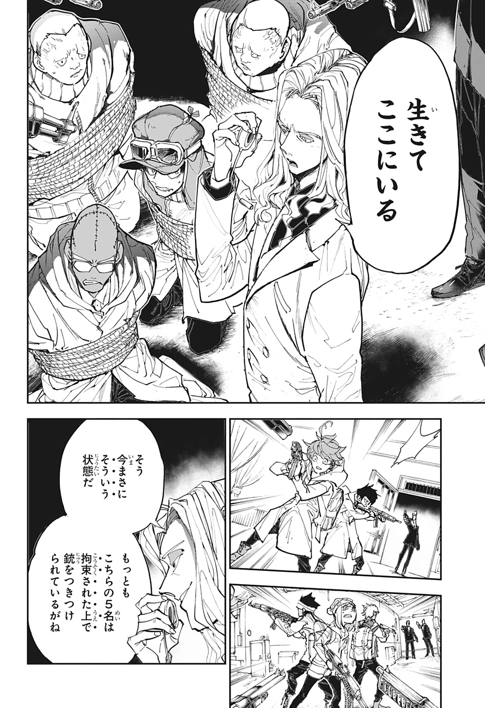 約束のネバーランド Chap 168 - Next Chap 169